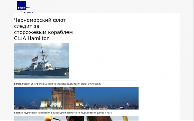 Колесо обозрения в Москве Колесо обозрения в Москве